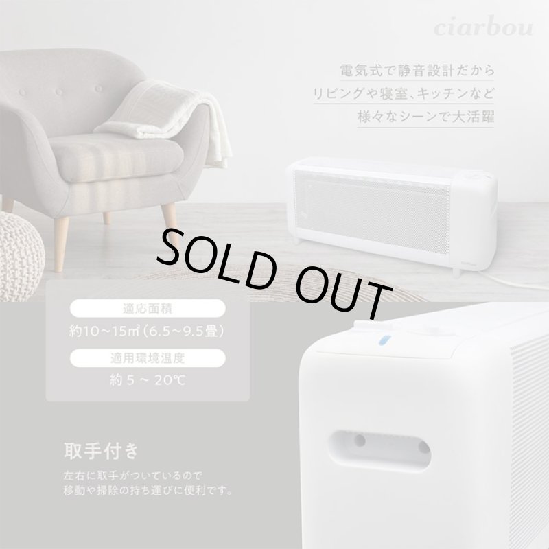 画像8: 送料無料!大特価!暖房器 遠赤外線 クリーン 静音「速暖マイカヒーター シアーボウ」 (8)