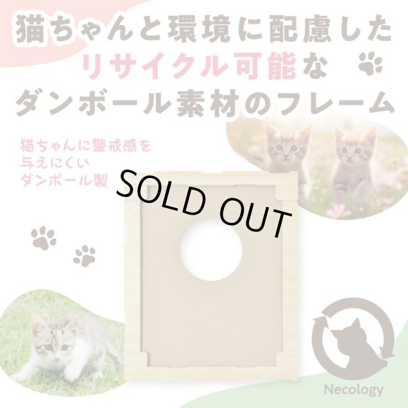 画像5: 猫の顔はめシート（12柄セット） (5)