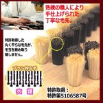 画像7: クリーニングのプロも認めた品質！浅草アートブラシ社製毛玉を取りながら毛並みを整える洋服ブラシ（ブラシクリーナー付） (7)