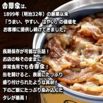 画像2: 吉野家 缶飯「豚丼160g」6缶セット (2)