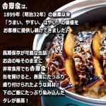 画像2: 吉野家 缶飯「焼塩さば丼160g」6缶セット (2)