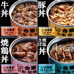 画像2: 吉野家 缶飯「牛丼・豚丼・焼鶏丼・焼塩さば丼各160g」計8缶セット (2)