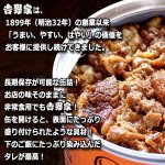 画像3: 吉野家 缶飯「牛丼・豚丼・焼鶏丼・焼塩さば丼各160g」計12缶セット (3)