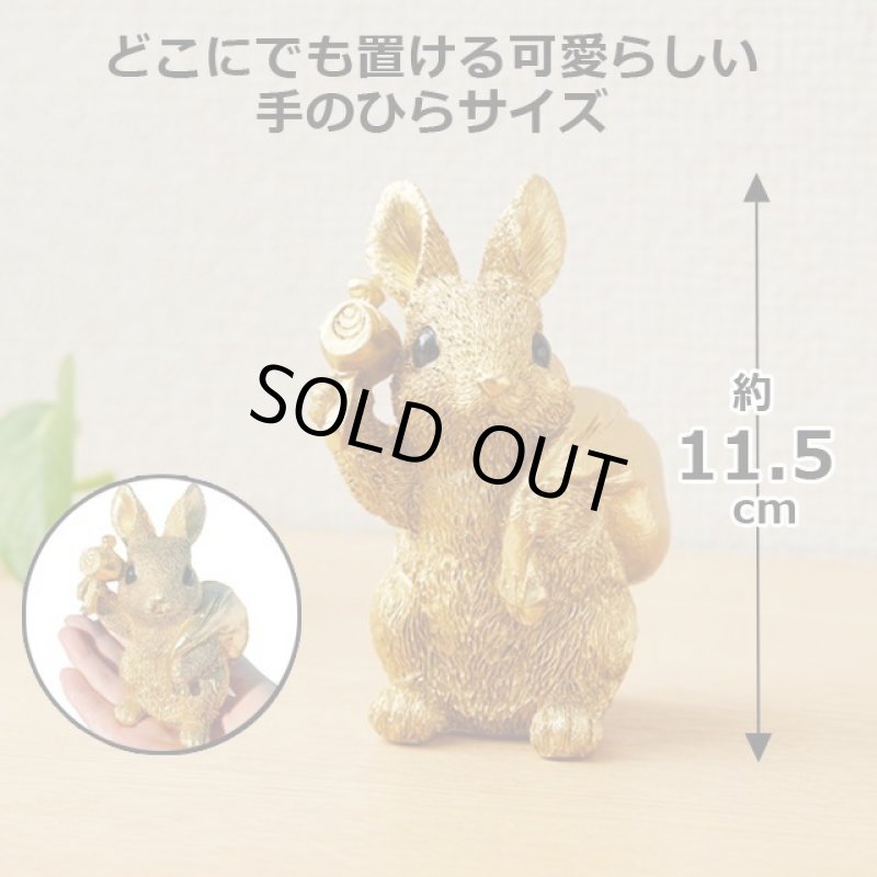 画像7: 金持神社でご祈祷された金運黄金縁起物「兎（うさぎ）」 (7)