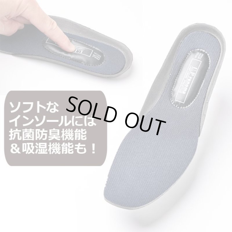 画像9: UP renoma（ユーピーレノマ）ドライビングシューズ 9022 (9)