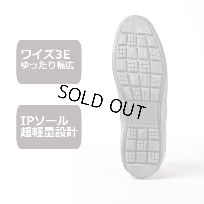 画像8: UP renoma（ユーピーレノマ）ドライビングシューズ 9022 (8)