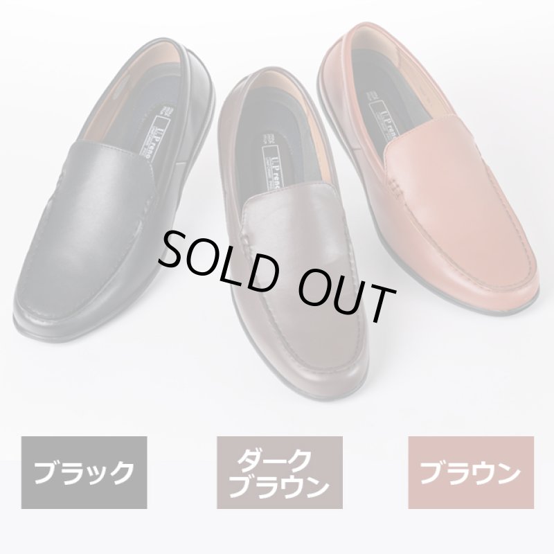 画像4: UP renoma（ユーピーレノマ）ドライビングシューズ 9022 (4)