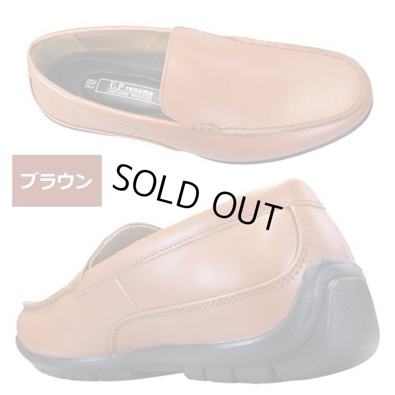 画像6: UP renoma（ユーピーレノマ）ドライビングシューズ 9022 (6)