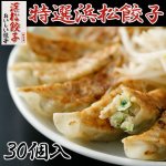 画像12: 食の宝石！食通うなる至高の味！豪華グルメBOX (12)