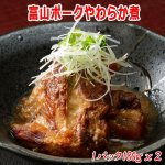 画像10: 食の宝石！食通うなる至高の味！豪華グルメBOX (10)