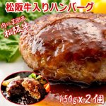 画像2: 珠玉の食！食通うなる究極の味！贅沢グルメBOX (2)