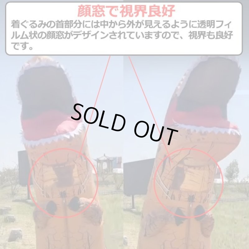 画像3: 恐竜着ぐるみ「ティラノサウルス」 (3)