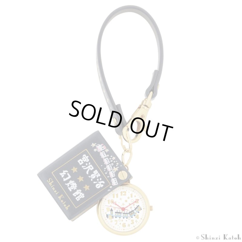 画像21: Shinzi katoh氏デザイン「宮沢賢治幻燈館／バッグチャームウォッチ」 (21)