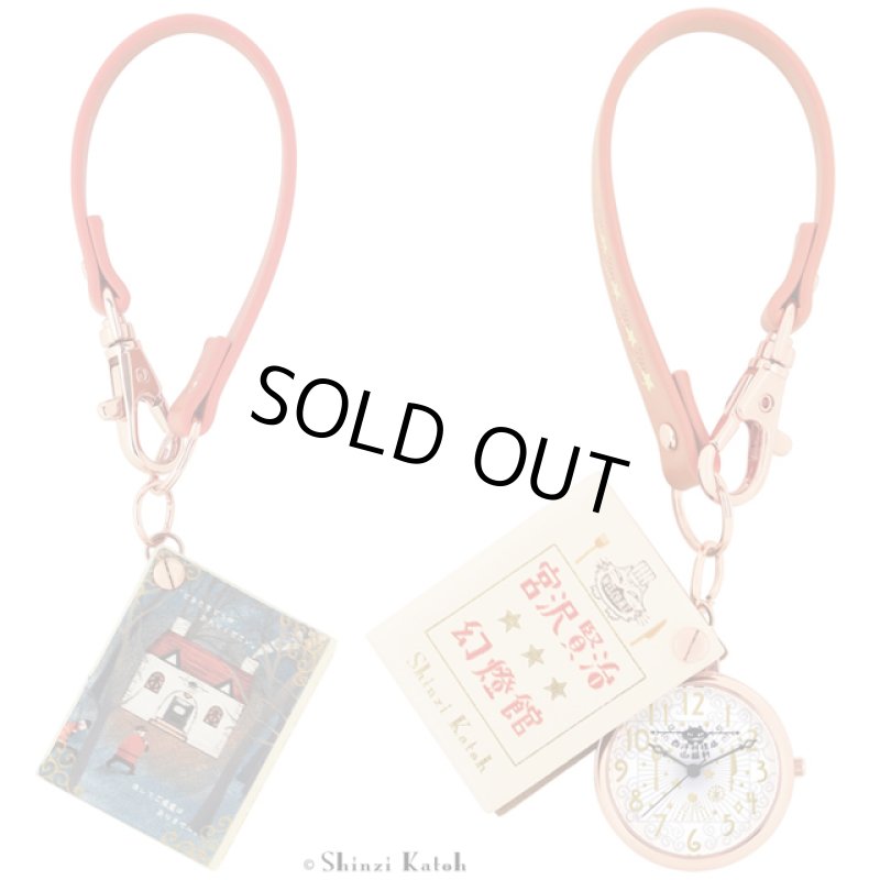 画像17: Shinzi katoh氏デザイン「宮沢賢治幻燈館／バッグチャームウォッチ」 (17)
