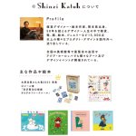 画像9: Shinzi katoh氏デザイン「宮沢賢治幻燈館／じゃばらベルトウォッチ」 (9)