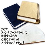 画像4: 開けば優しく灯る幻想的間接照明！BOOK型LEDランプ (4)
