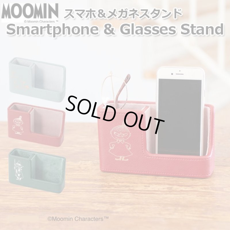 画像1: ムーミン スマホ＆メガネスタンド (1)
