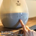 画像4: 送料無料！スチームファン式アロマ加湿器「SHIZUKU」グレージュカラー (4)