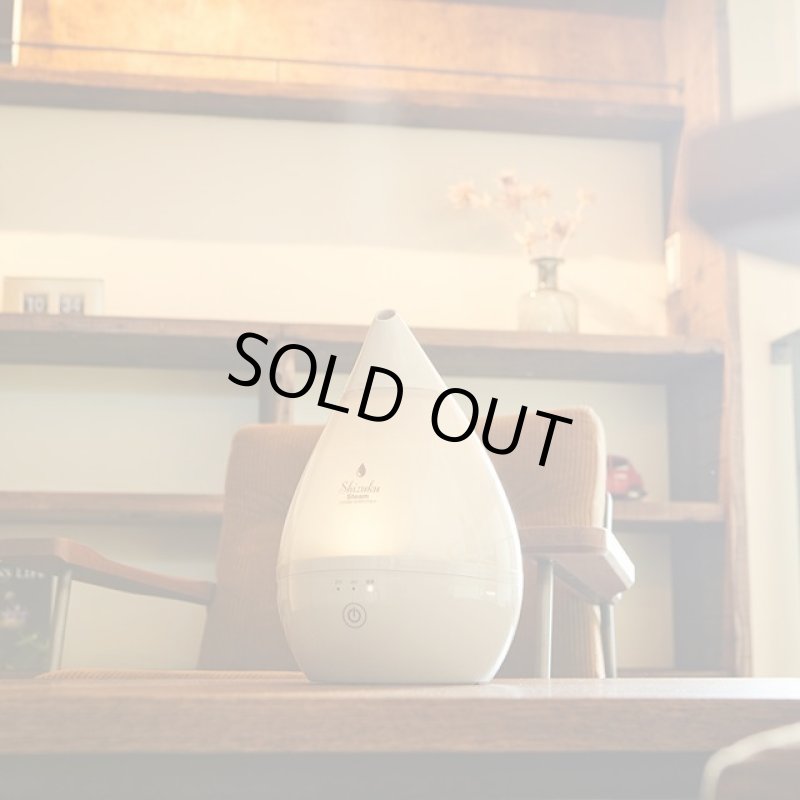 画像9: 送料無料！スチームファン式アロマ加湿器「SHIZUKU」グレージュカラー (9)