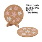 画像3: SDGsグッズ「コルクコースター北斎＆桜セット」 (3)