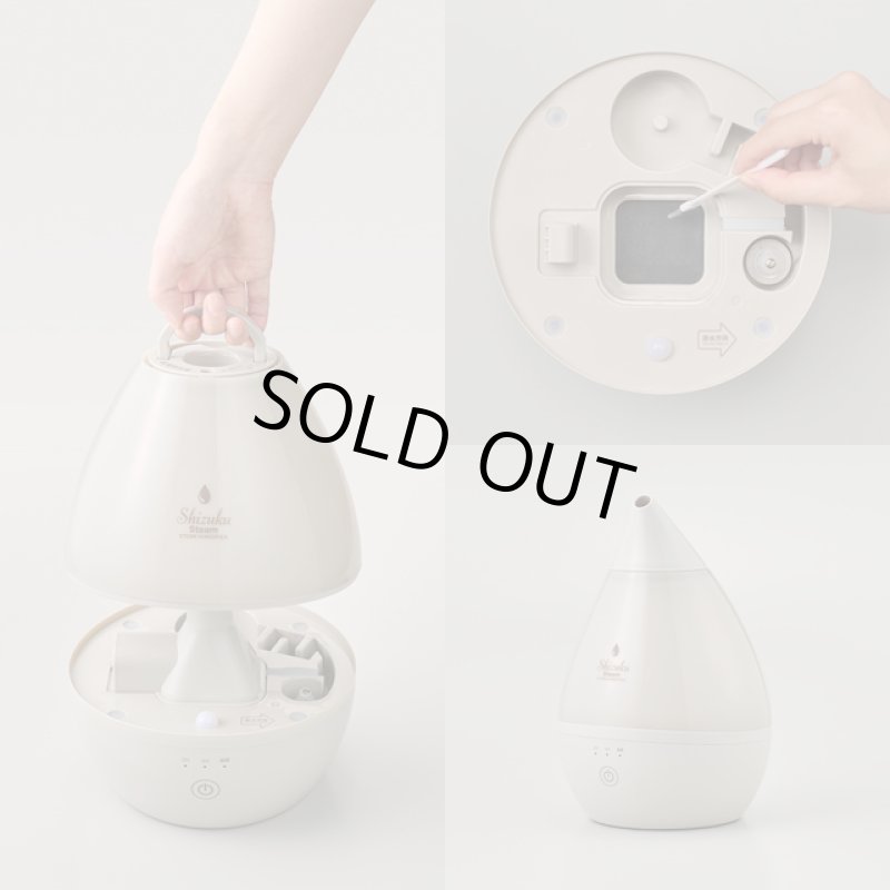画像7: 送料無料！スチームファン式アロマ加湿器「SHIZUKU」グレージュカラー (7)