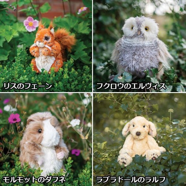 英国ブランド「レンデール・デザイン」ぬいぐるみ／THE PLUSH