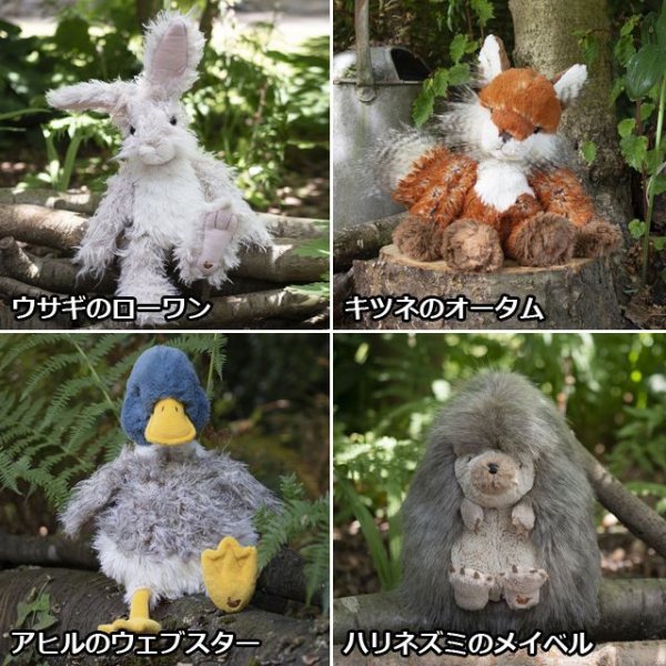 英国ブランド「レンデール・デザイン」ぬいぐるみ／THE PLUSH
