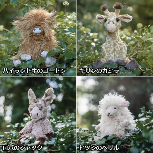 英国ブランド「レンデール・デザイン」ぬいぐるみ／THE PLUSH