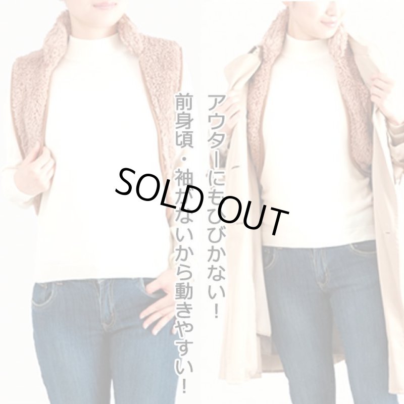 画像6: 送料無料！極暖とろふわ防寒着 動きやすい背中あったかベスト (6)