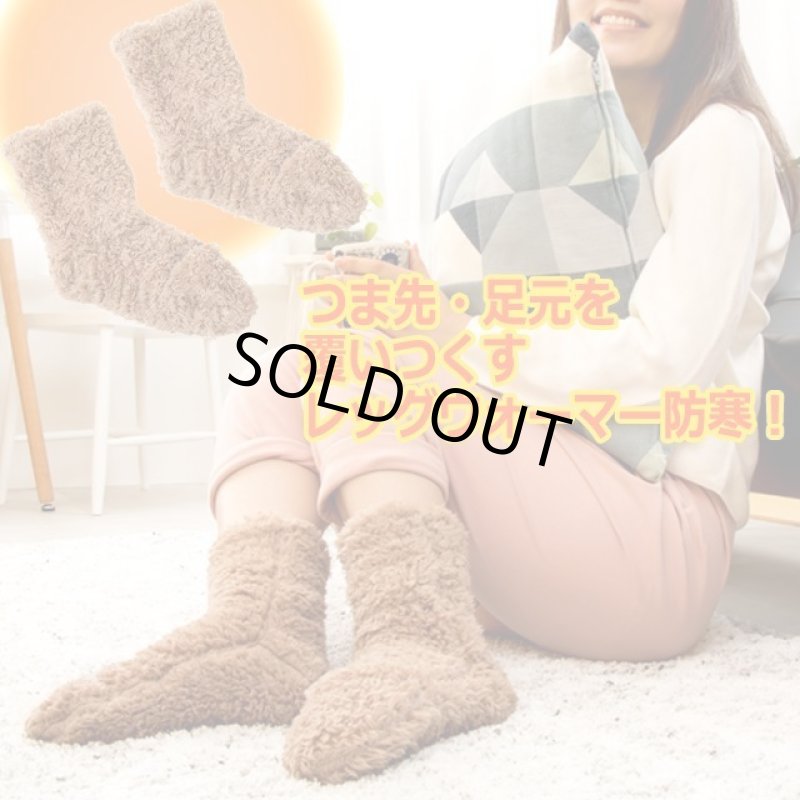 画像5: 送料無料！極暖とろふわ防寒着 足が出せるショートカバー  (5)