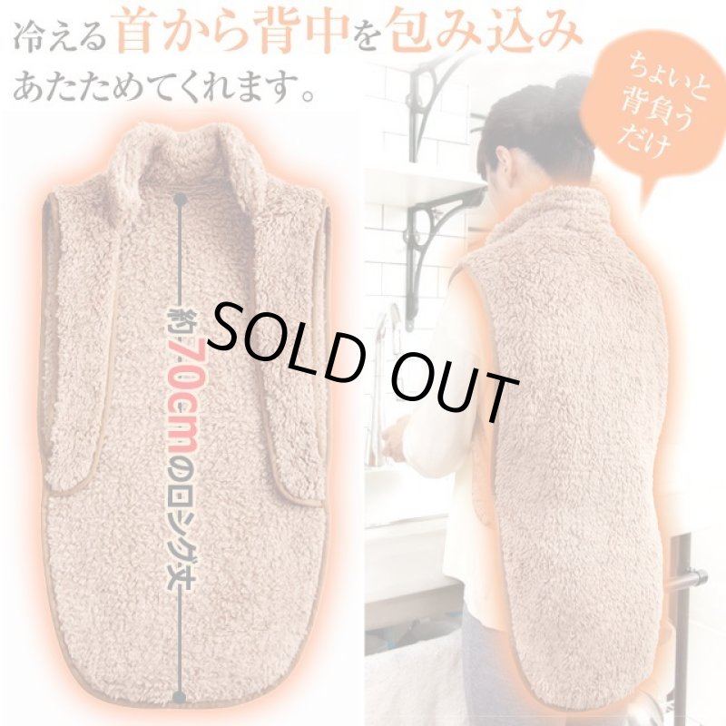 画像4: 送料無料！極暖とろふわ防寒着 動きやすい背中あったかベスト (4)