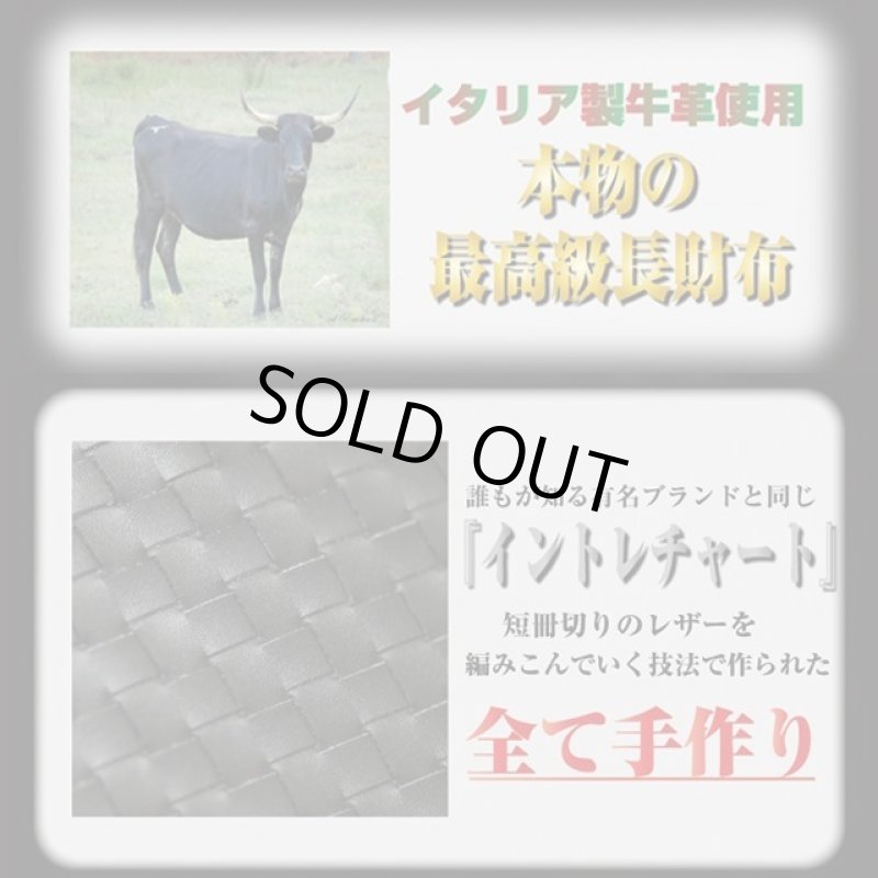 画像2: L'Esperance-レスペランス-編み込みラウンドファスナー長財布(ブラック) (2)