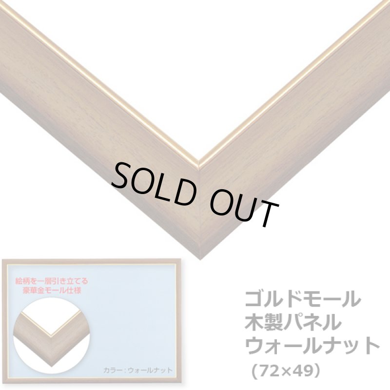 画像5: アートジグソー「サンタパーティー」1000Pフレーム（ウォールナット）セット (5)