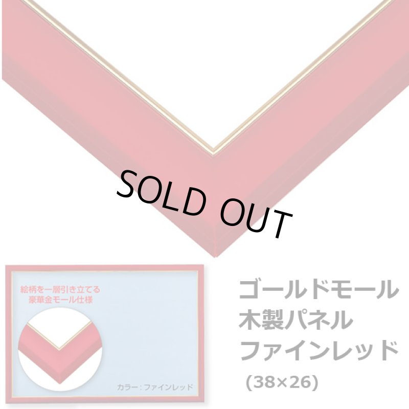 画像3: アートジグソー「テディベア ツリー」300Pフレーム（ファインレッド）セット (3)