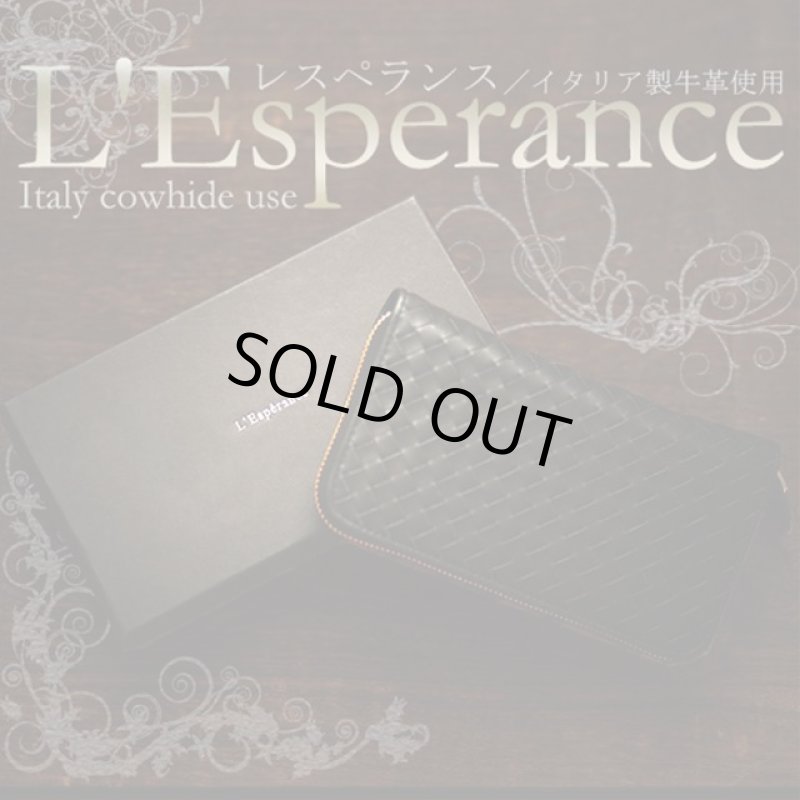 画像1: L'Esperance-レスペランス-編み込みラウンドファスナー長財布(ブラック) (1)