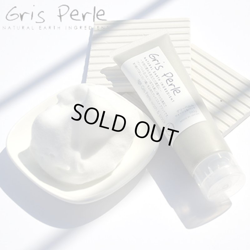 画像6: 富山県産クレイミネラル洗顔料グリーペルルウォッシュ＆パック100g[1本] (6)