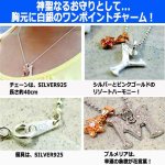 画像3: 幸運の印ハワイアンプルメリア＆イニシャルSILVER925ネックレス (3)