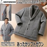 画像1: WEATHERCOCK(ウェザーコック)あったかソフトガウン (1)