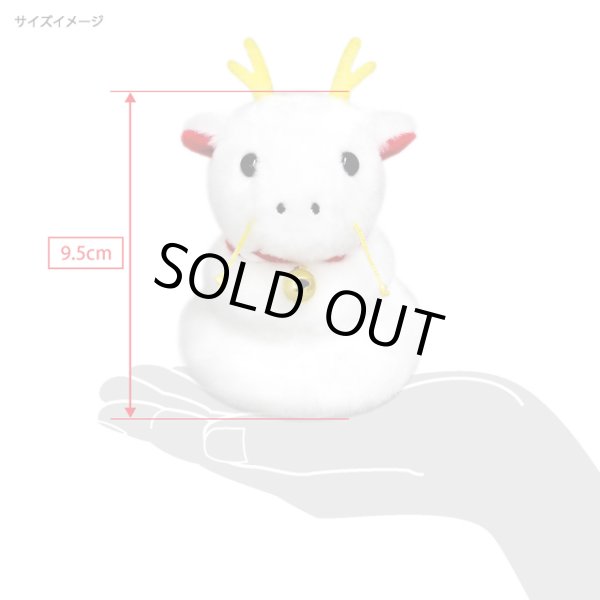2024年干支ぬいぐるみ「たつもっち同色2個セット」ISKW-TM