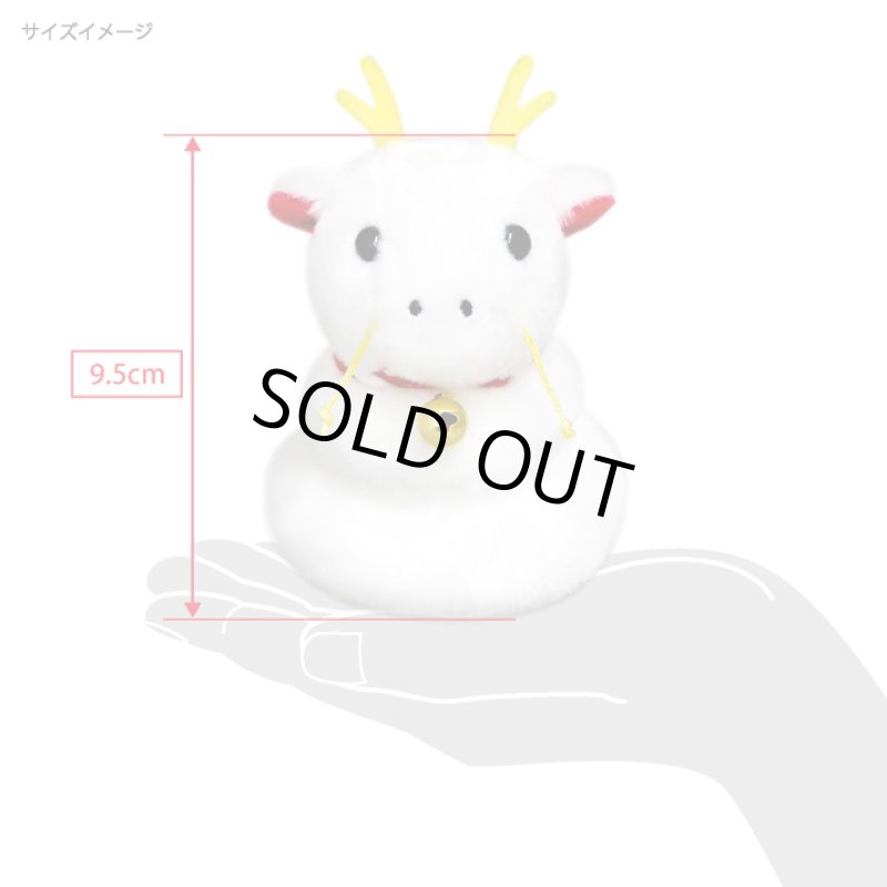 画像6: 2024年干支ぬいぐるみ「たつもっち同色2個セット」 (6)