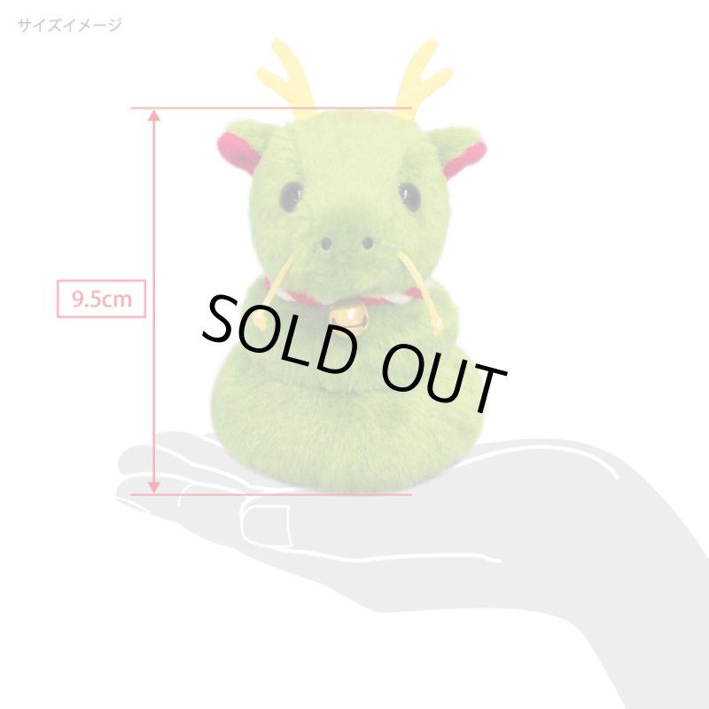 画像10: 2024年干支ぬいぐるみ「たつもっち同色2個セット」 (10)