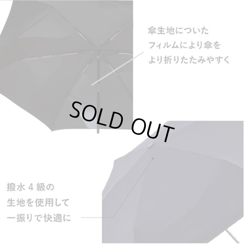 画像5: 送料無料！自動開閉折り畳み傘「NEWクイックシャット55cm」 (5)