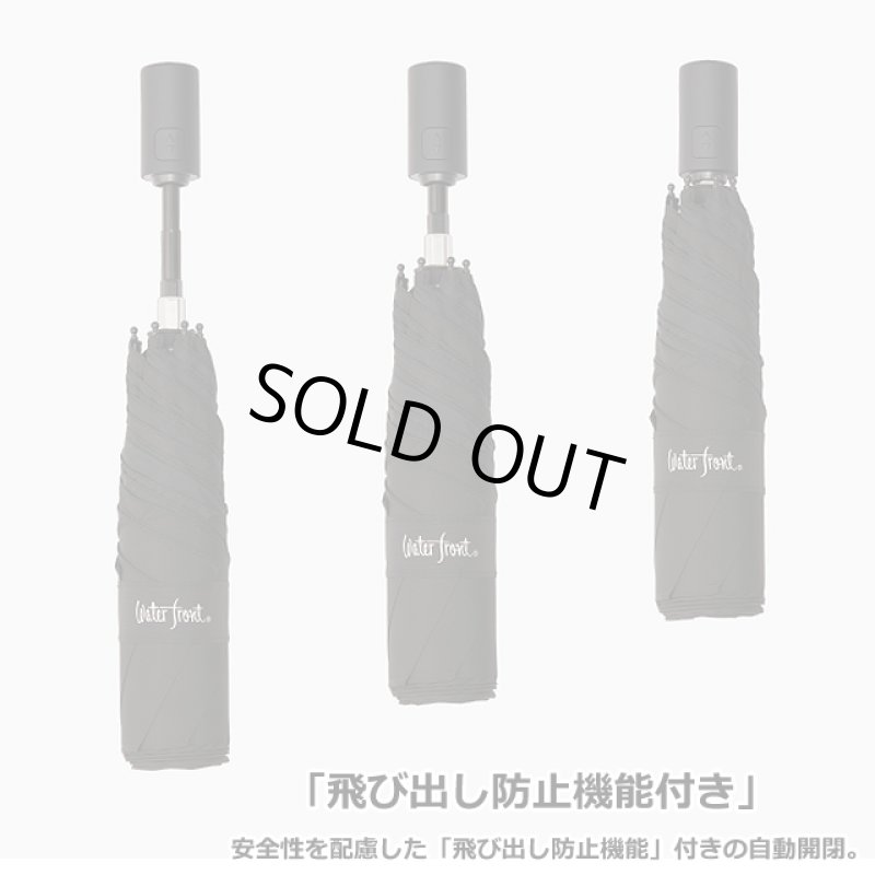 画像4: 送料無料！自動開閉折り畳み傘「NEWクイックシャット55cm」 (4)