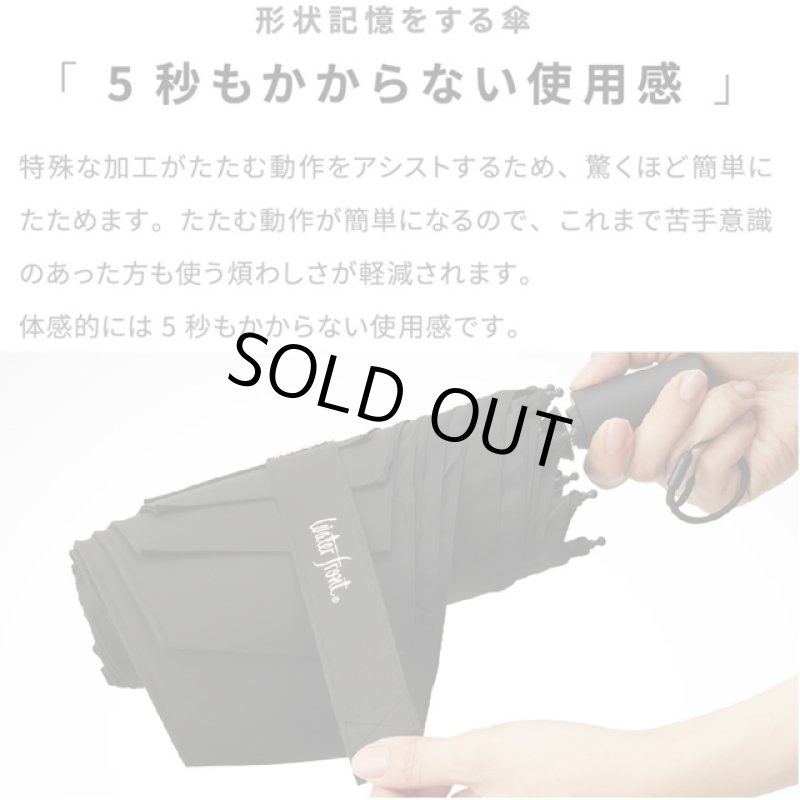 画像2: 送料無料！自動開閉折り畳み傘「NEWクイックシャット55cm」 (2)