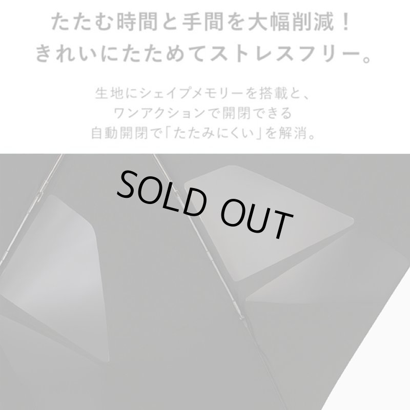画像3: 送料無料！自動開閉折り畳み傘「NEWクイックシャット55cm」 (3)