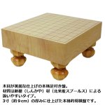 画像8: やま屋三寸脚付き将棋盤セット（駒＆駒台付き） (8)