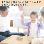 画像2: やま屋三寸脚付き将棋盤セット（駒＆駒台付き） (2)