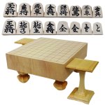 画像6: やま屋三寸脚付き将棋盤セット（駒＆駒台付き） (6)