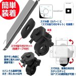 画像3: スマホを自転車ナビゲーターに！簡単脱着式自転車用スマホスタンド (3)