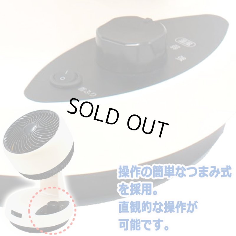 画像6: 温風で冬の洗濯物がすぐ乾く！エアコン効率アップ！温冷風サーキュレーター (6)